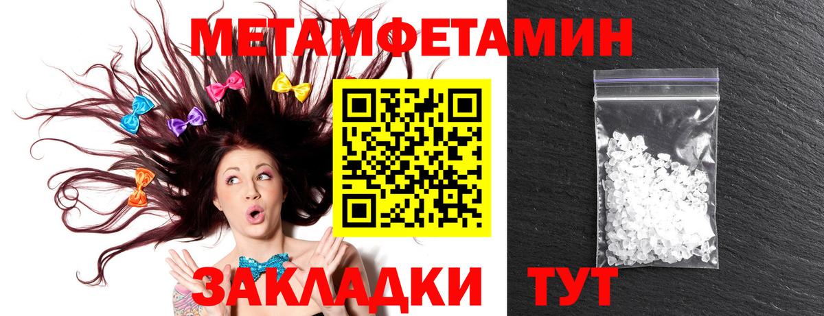 Амфетамин VHQ Красноуфимск