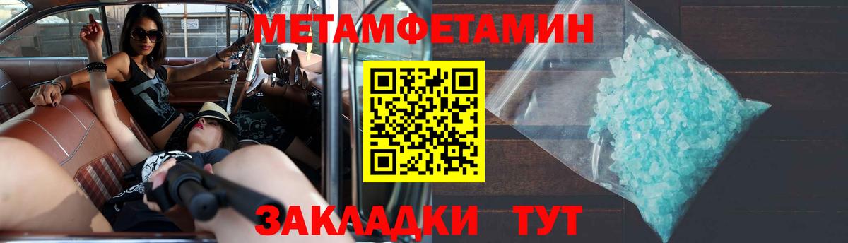 Красноуфимск  Amphetamine 97%  Амфетамин  Вход с VPN 