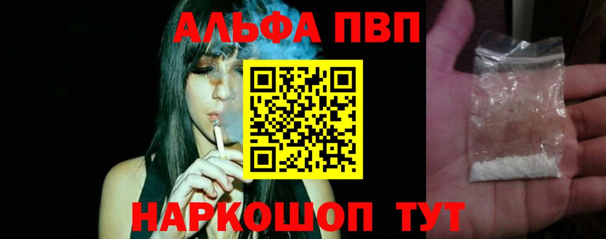 A-PVP СК Красноуфимск