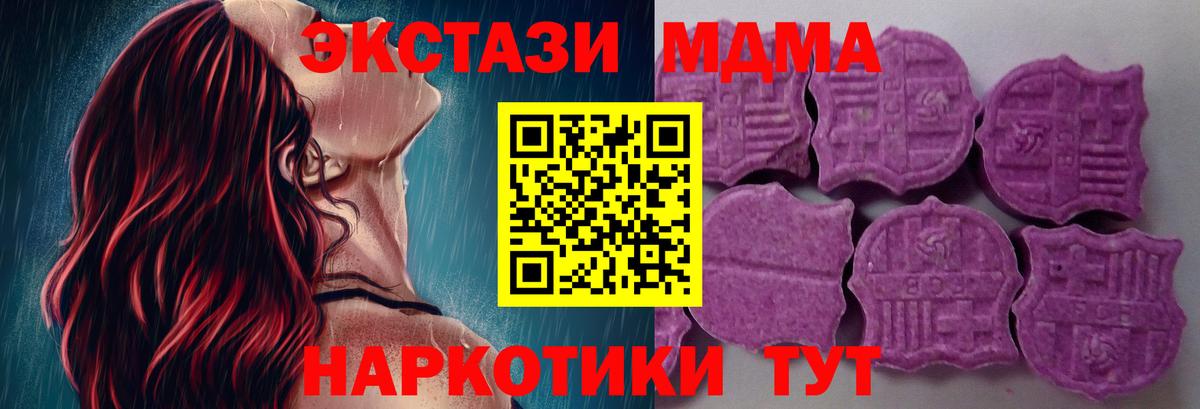Cocaine  Гашиш  NBOMe  Вход с VPN  МЕФ   Красноуфимск  Конопля 
