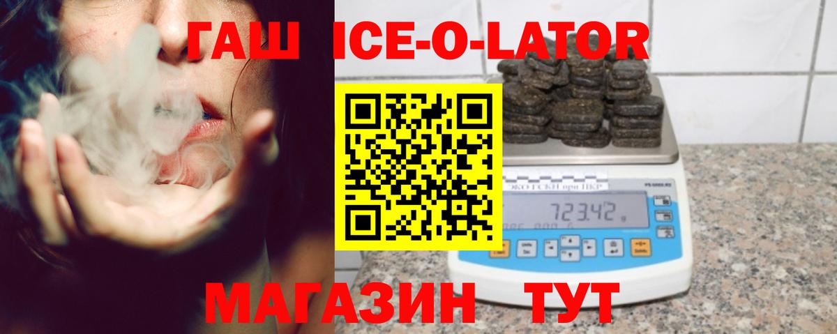 Красноуфимск  Гашиш hashish  ГАШ  Вход с VPN  ГАШИШ гарик 