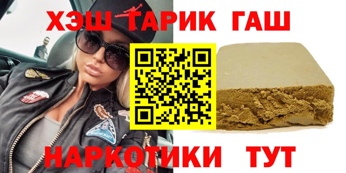 ГАШ Cannabis Красноуфимск