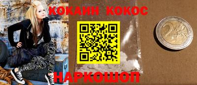 альфа пвп Комсомольск-на-Амуре