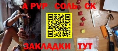 мдпв Коммунар