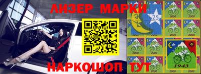 альфа пвп Комсомольск-на-Амуре