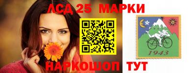кокаин Конаково