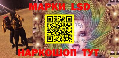 кокаин Конаково