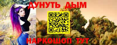 альфа пвп Комсомольск-на-Амуре