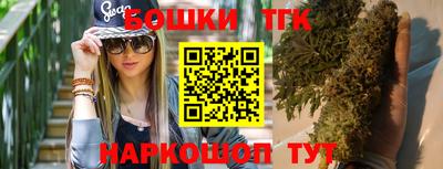 кокаин Конаково