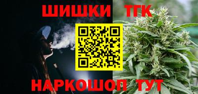 кокаин Конаково