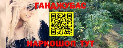 альфа пвп Комсомольск-на-Амуре