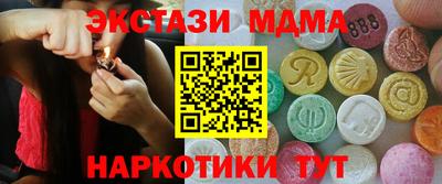 кокаин Конаково