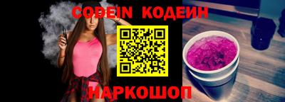кокаин Конаково