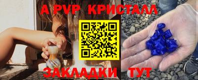 кокаин Конаково