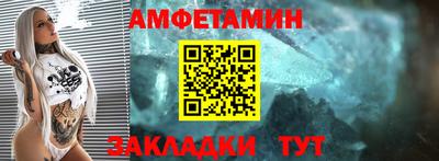 кокаин Конаково