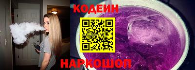 альфа пвп Комсомольск-на-Амуре