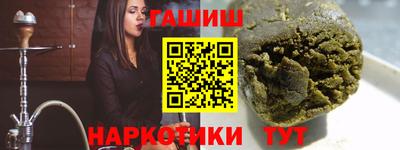 альфа пвп Комсомольск-на-Амуре