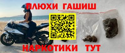 альфа пвп Комсомольск-на-Амуре