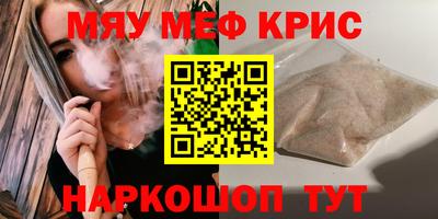 мдпв Коммунар