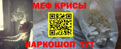 альфа пвп Комсомольск-на-Амуре