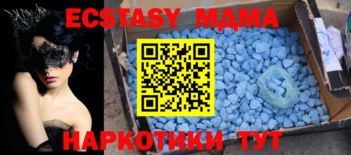 MDMA VHQ  MDMA VHQ  Красноуфимск  Вход с VPN 