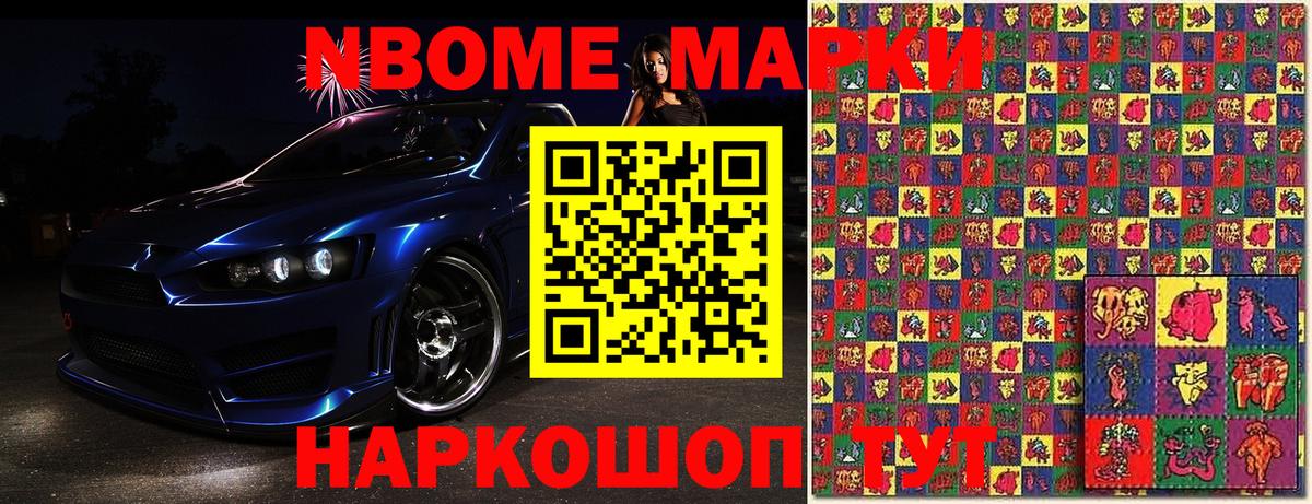 Псилоцибиновые грибы Красноуфимск