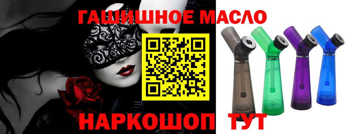 Красноуфимск  Дистиллят ТГК THC oil  купить наркотики сайты  Вход с VPN  ТГК концентрат 