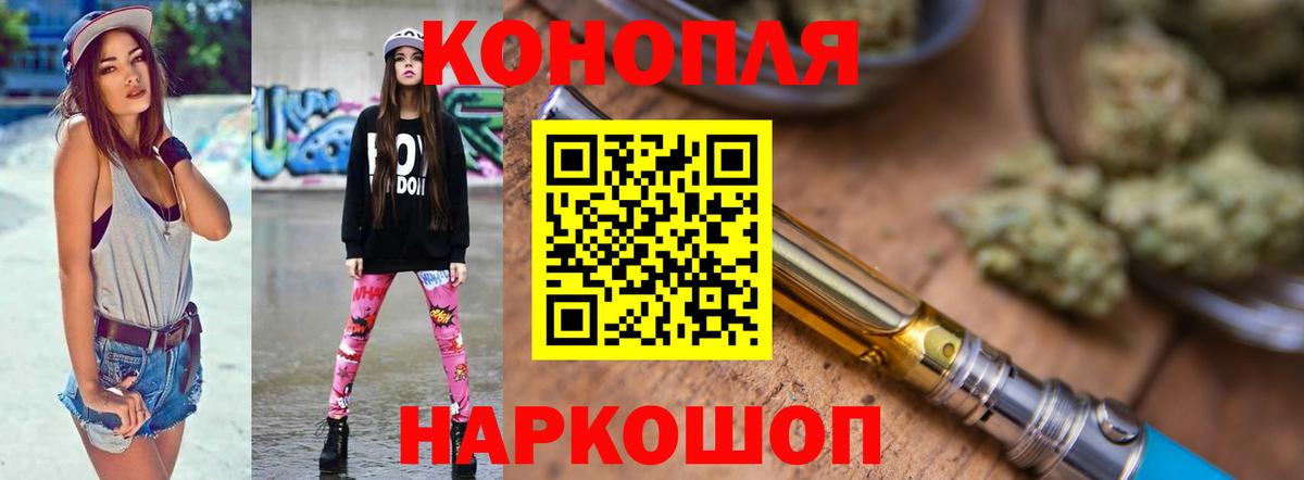 Бошки марихуана гибрид Красноуфимск