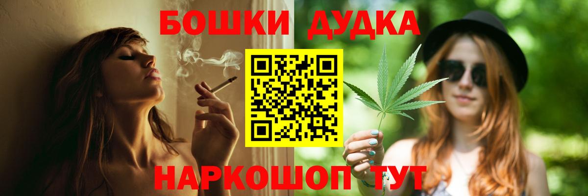 Каннабис индика  Вход с VPN  Шишки марихуана тримм  Шишки марихуана план  Красноуфимск 